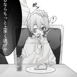 Profile image of 湊