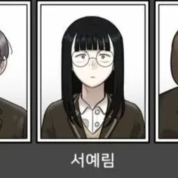 Profile image of 서예림