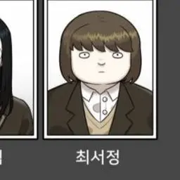 Profile image of 최서정