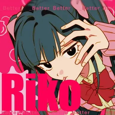 Profile image of 闇川 りこ