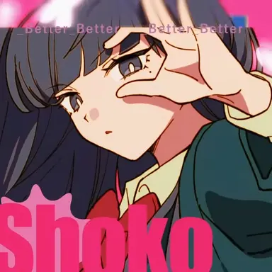Profile image of 平 翔子