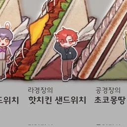 라더[미수반]