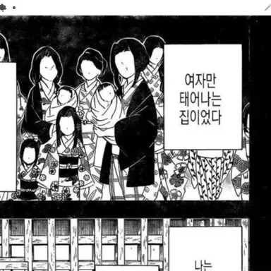 Profile image of 이구로 가문