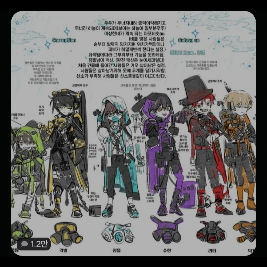 잠뜰