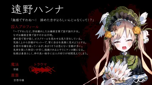Profile image of 遠野ハンナ