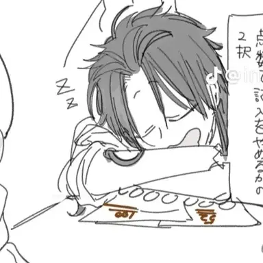 Profile image of 朱雀