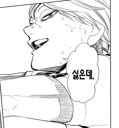 Profile image of 코노하 아키노리