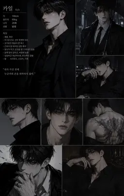 Profile image of 카일