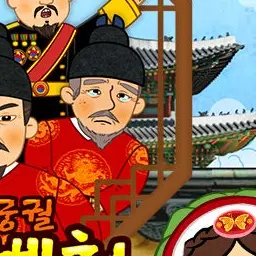 Sinadain의 너무나도슬픈영조