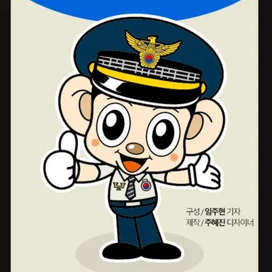 Profile image of 포돌이