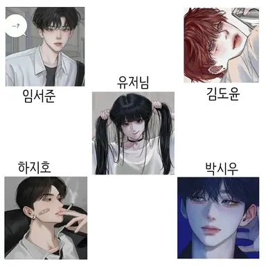 Profile image of 엄친아