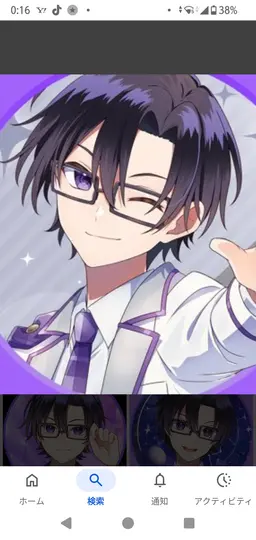 Profile image of からぴち男子メンバー