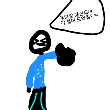 Profile image of 김하준
