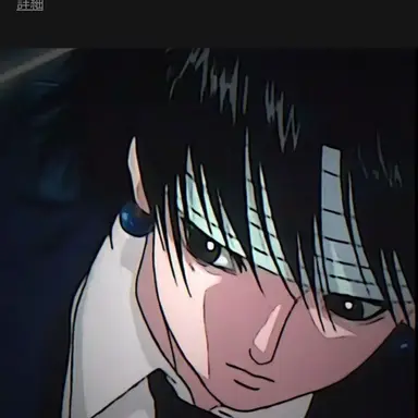 Profile image of クロロ