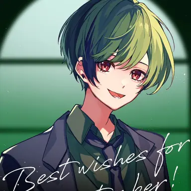 Profile image of すち