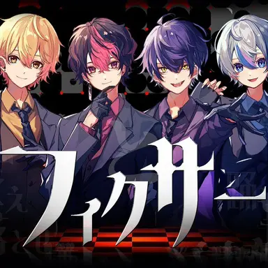 Profile image of シクフォニ