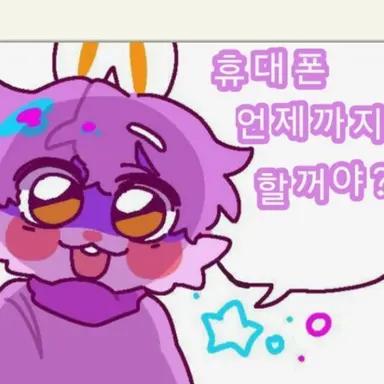 Profile image of 수현