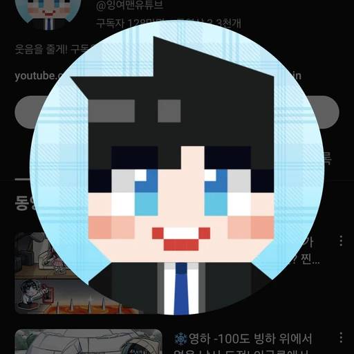잉여맨 멤버가 되어보세요