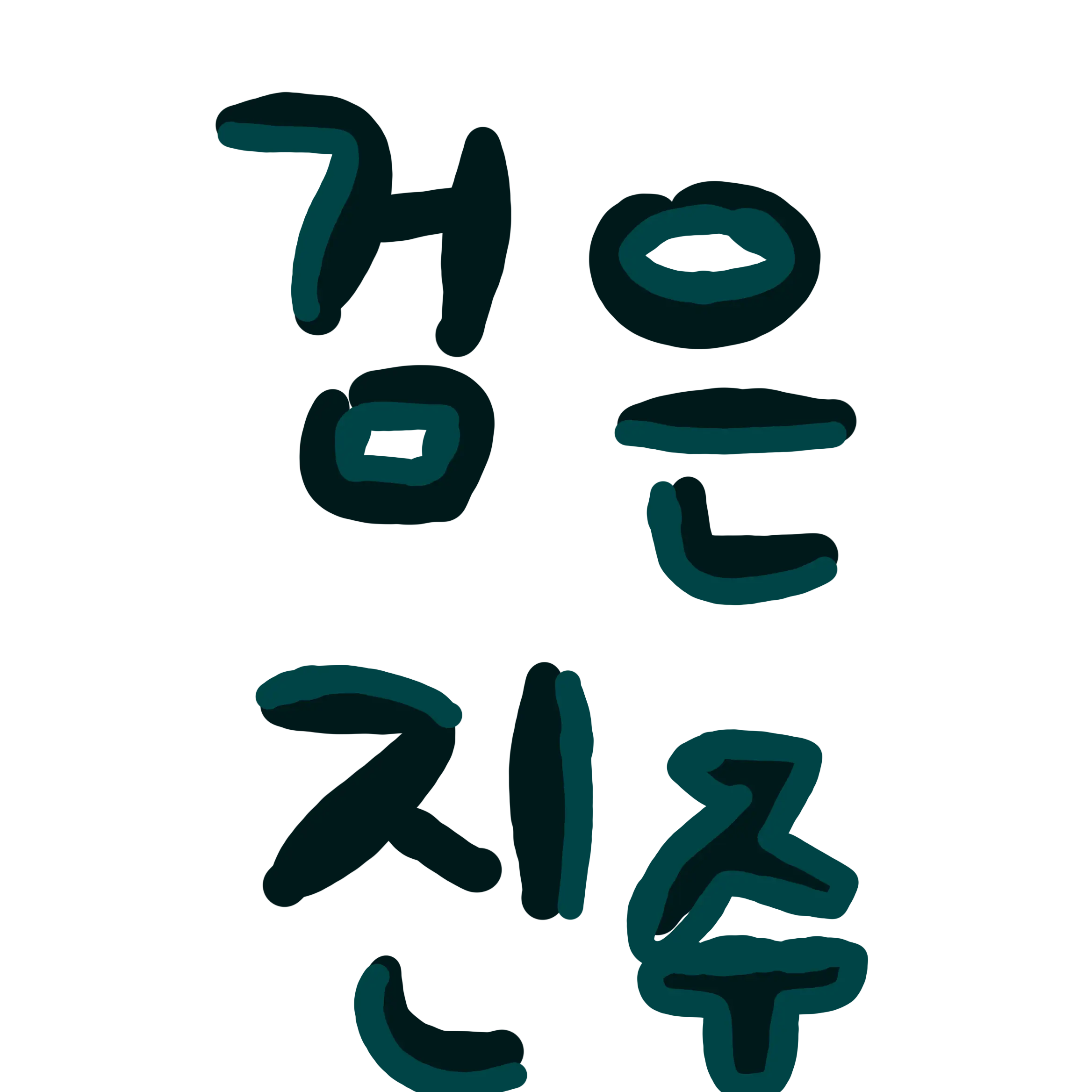 mysteriousflour의 블랙펄 쿠키