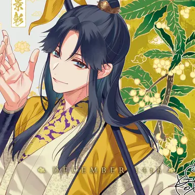 Profile image of 黄 景彰
