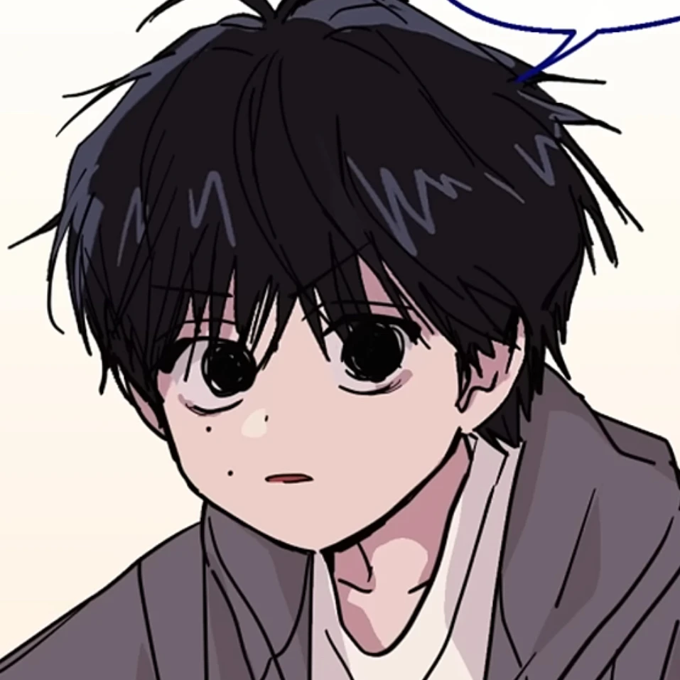 유한