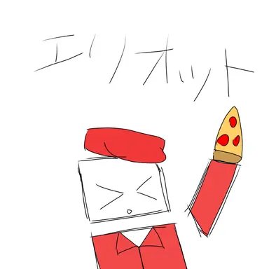 Profile image of エリオット