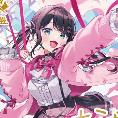 Profile image of 花芽なずな