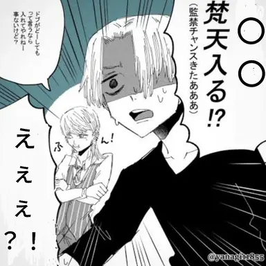 Profile image of 梵天