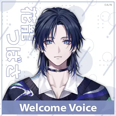 Profile image of 花籠つばさ