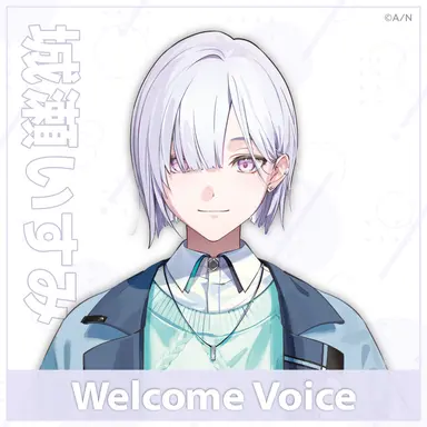 Profile image of 城瀬いすみ