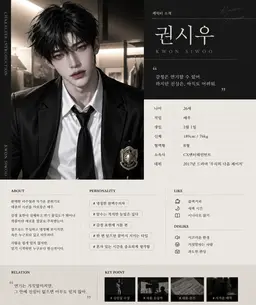 Profile image of 권시우