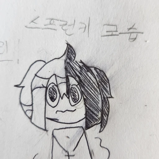 올린