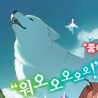 Profile image of 레오