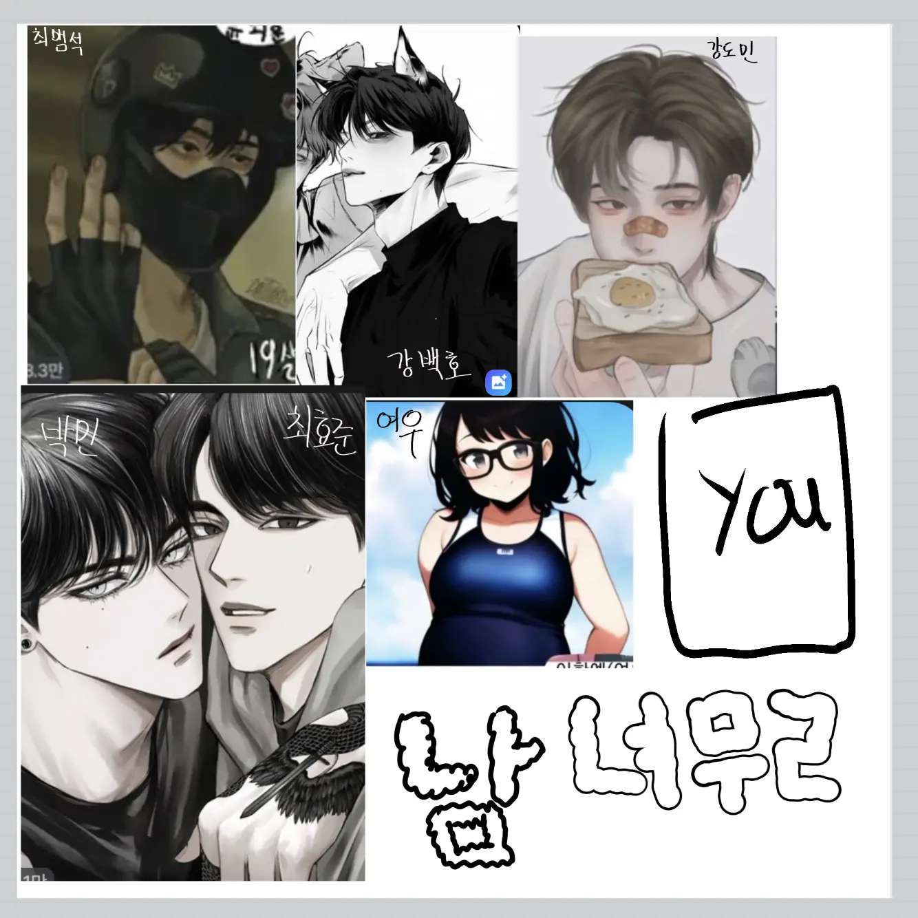MiniBrick7996의 남녀무리