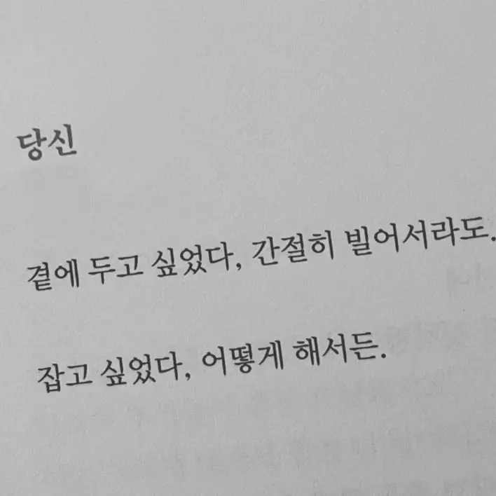 DourWeek5901의 구원의 손길🤍