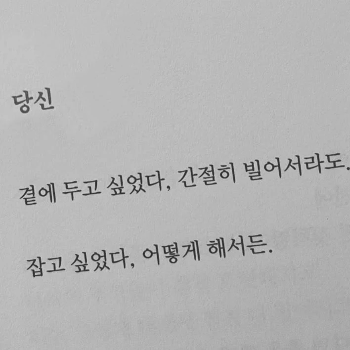 구원의 손길🤍