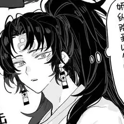 Profile image of 縁壱