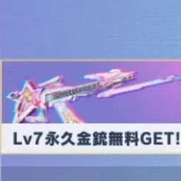 Profile image of ゲスト1337