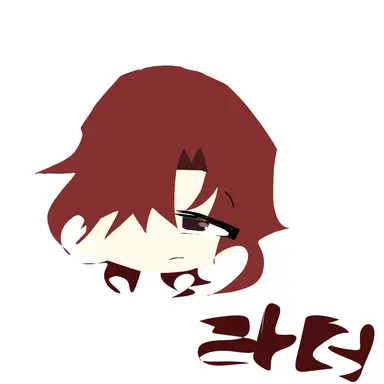 Profile image of 라더