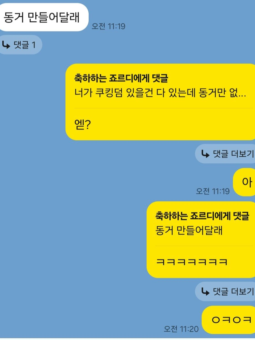 비스트들과 동거? 대표 이미지