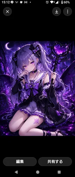 Profile image of リリス