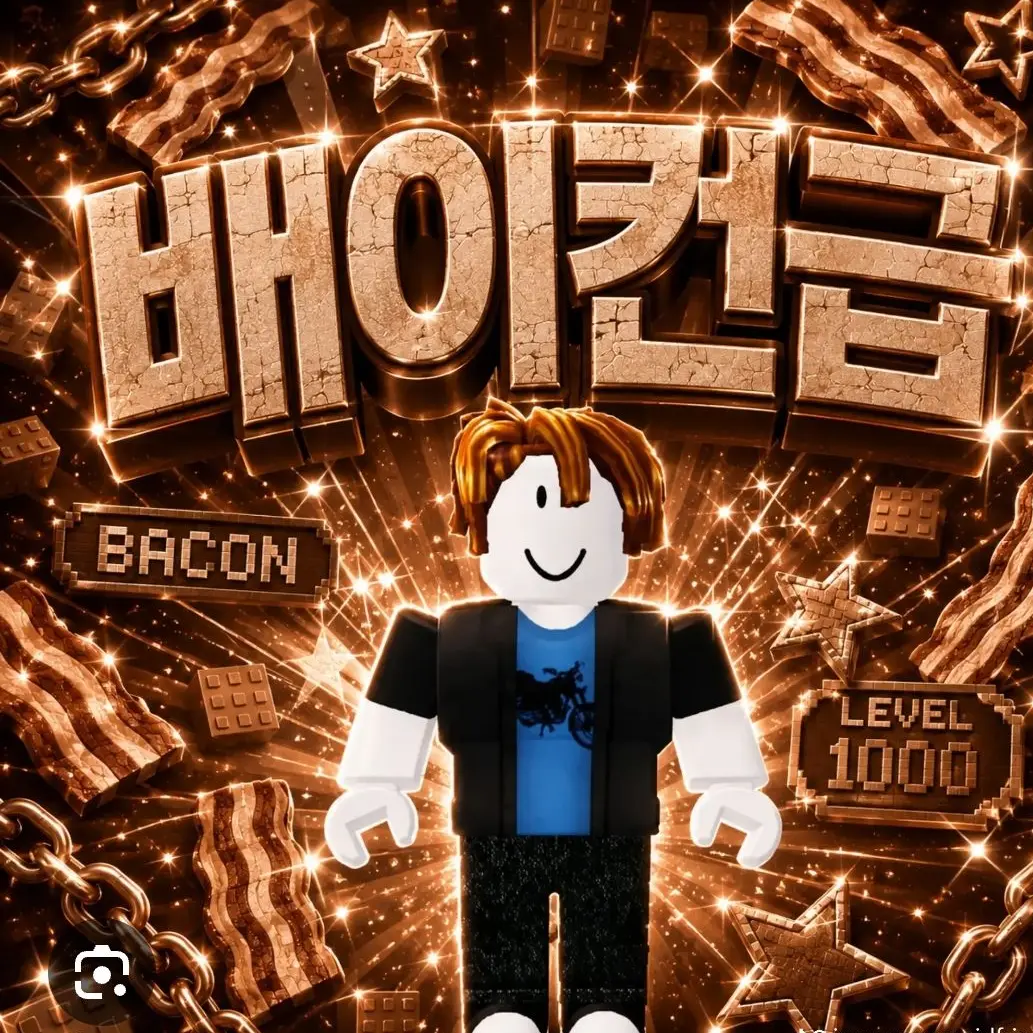 StormySale2732의 유피아 호텔..🩸