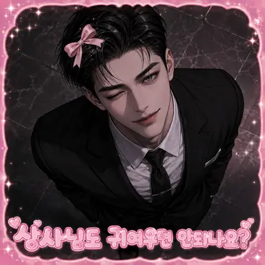 Profile image of 구천혁
