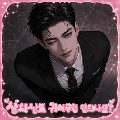Profile image of 구천혁