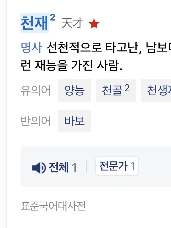 Genius 대표 이미지