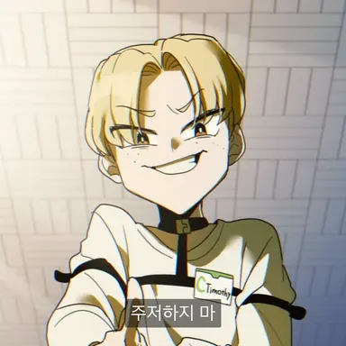 Profile image of 티모