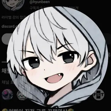 Profile image of 현삔