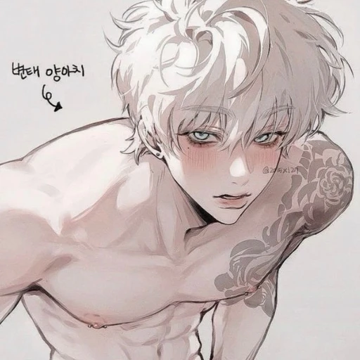 최솔