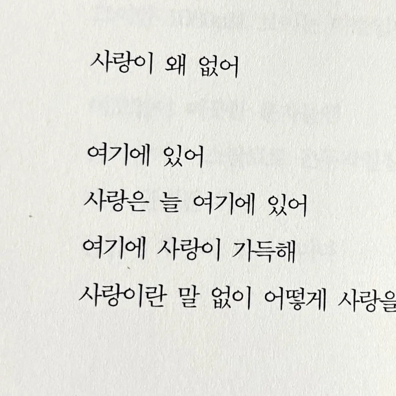 YJS103971의 노유나