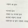 Profile image of 노유나